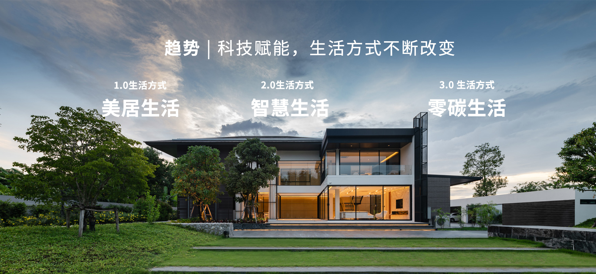 通栏图片